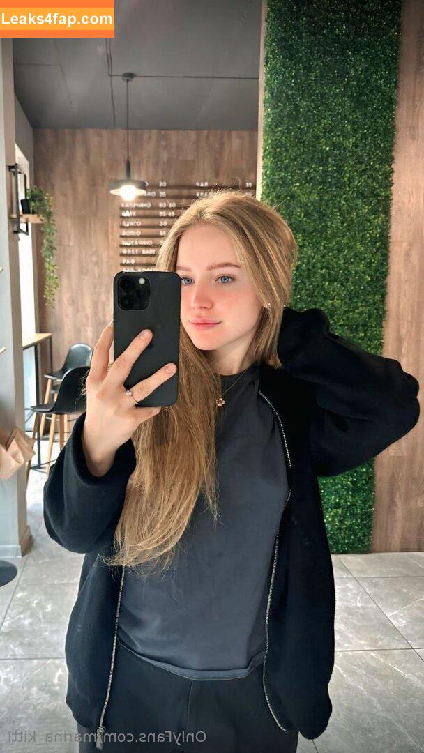 marina_kitti / marinakikit слитое фото фото #0074