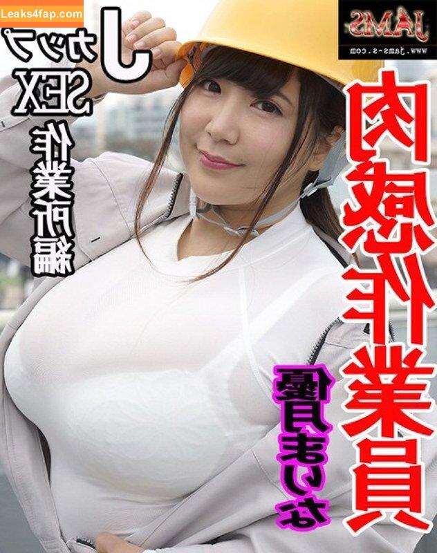 Marina Yuzuki / https: / marina_yuzuki / 優月まりな leaked photo photo #0079