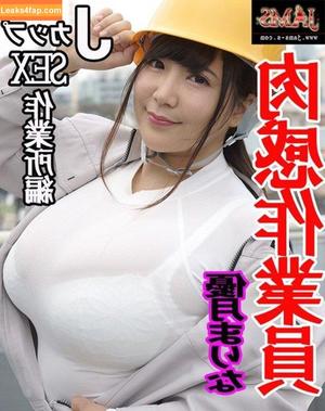 Marina Yuzuki photo #0079