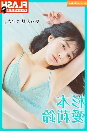 Mariri Sugimoto photo #0162