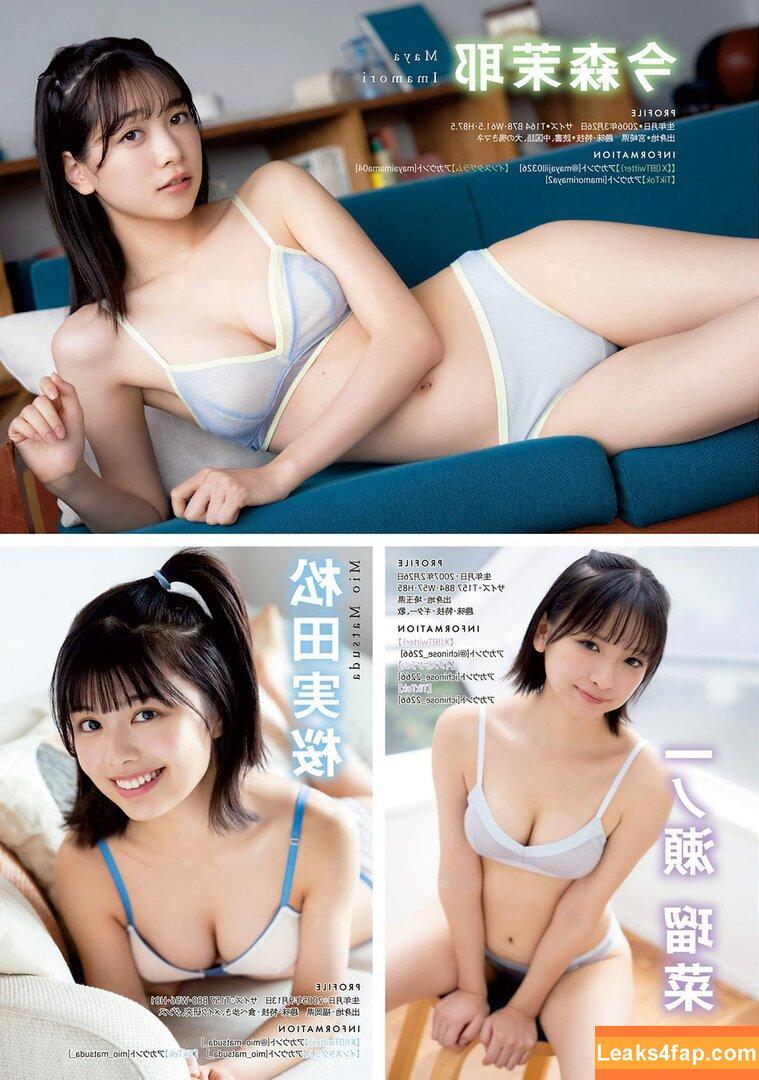 Maya Imamori / mayaimama04 leaked photo photo #0027