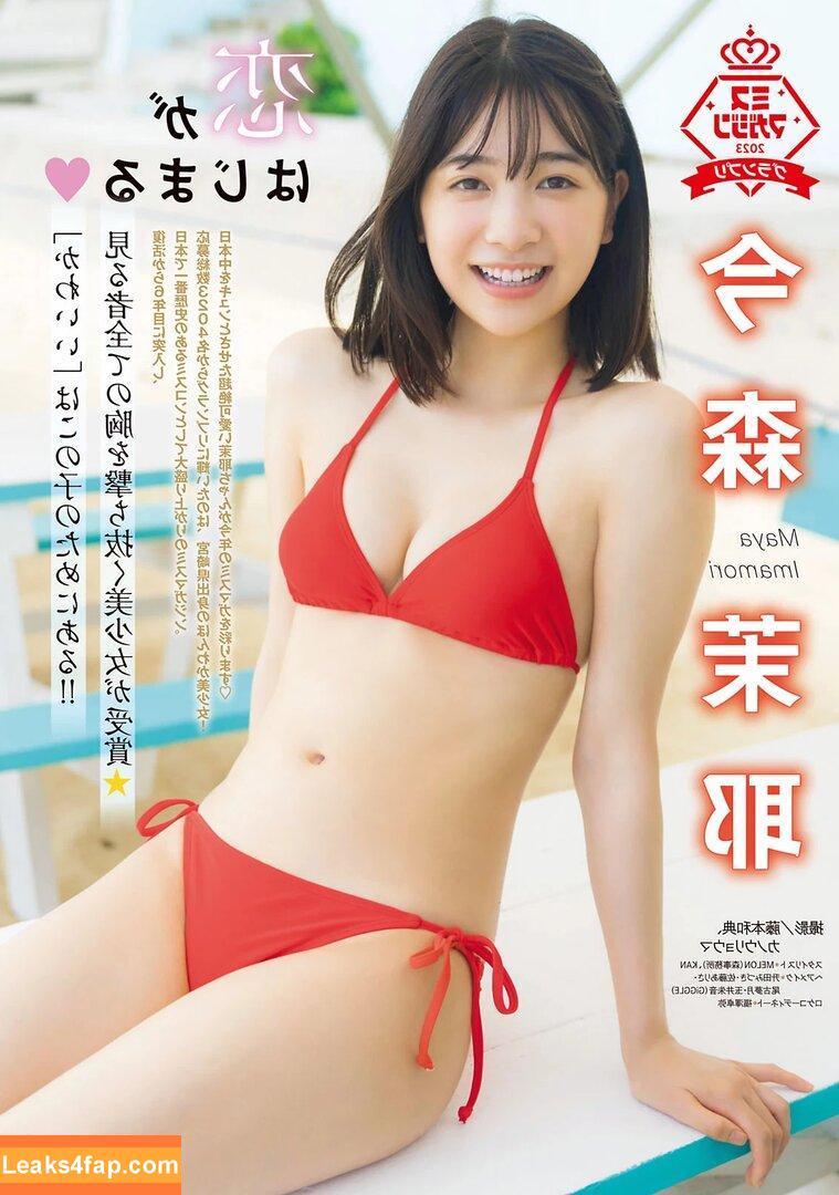 Maya Imamori / mayaimama04 leaked photo photo #0034
