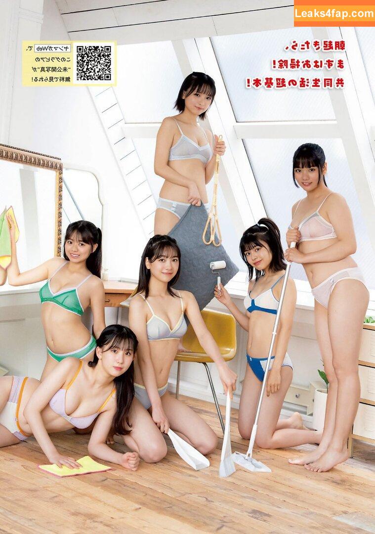 Maya Imamori / mayaimama04 leaked photo photo #0046