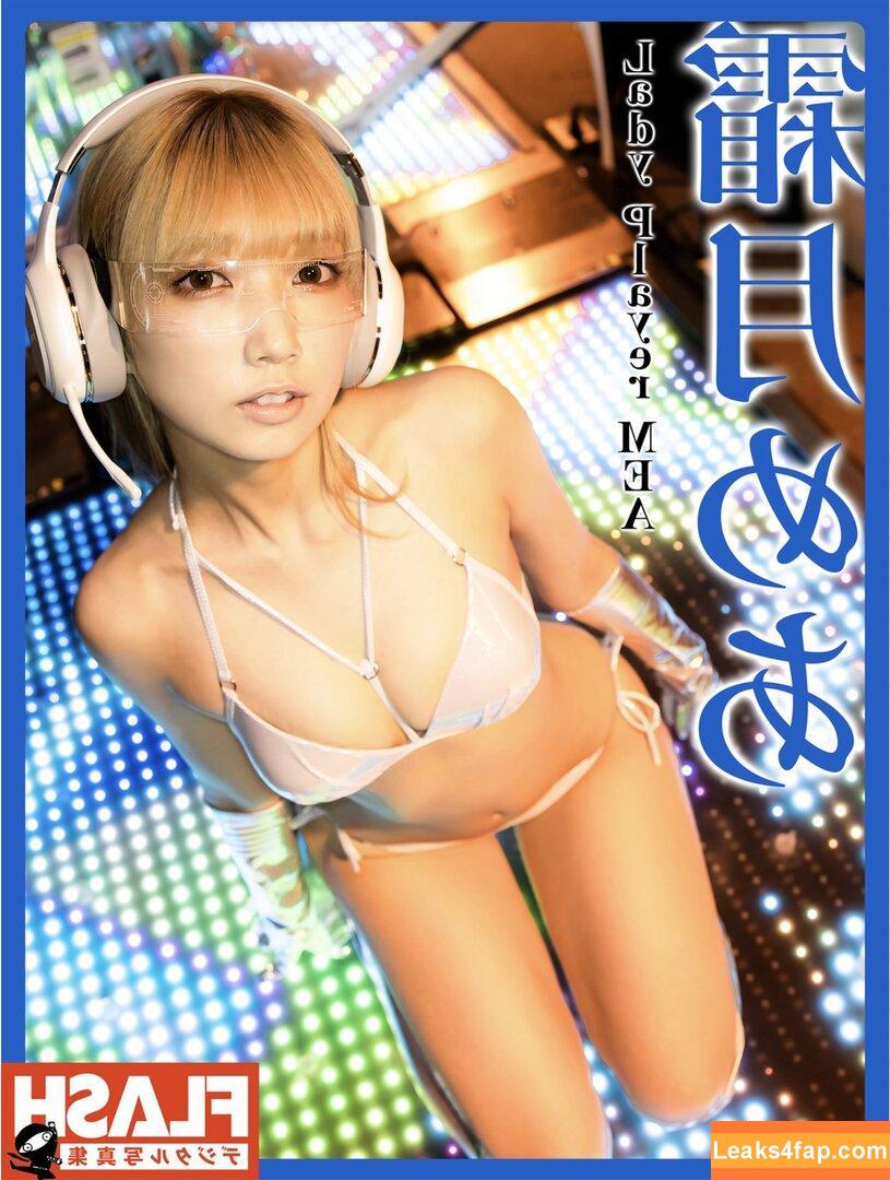 Mea Shimotsuki / https: / meameachan / melomea030 leaked photo photo #0001