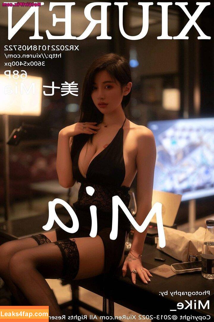 Meiqi Mia /  leaked photo photo #0021