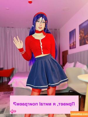 Mercury Cosplay photo #0256