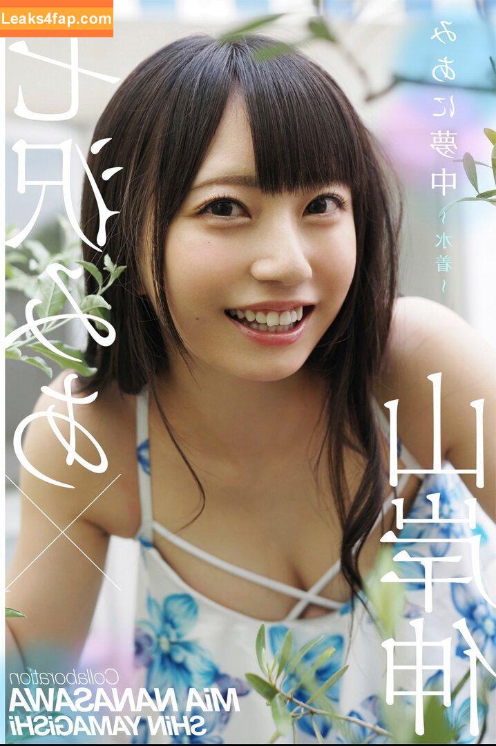 Mia Nanasawa / mia.nanasawa.com leaked photo photo #0030