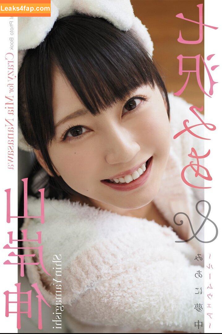 Mia Nanasawa / mia.nanasawa.com leaked photo photo #0032
