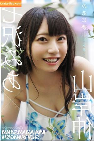 Mia Nanasawa photo #0030