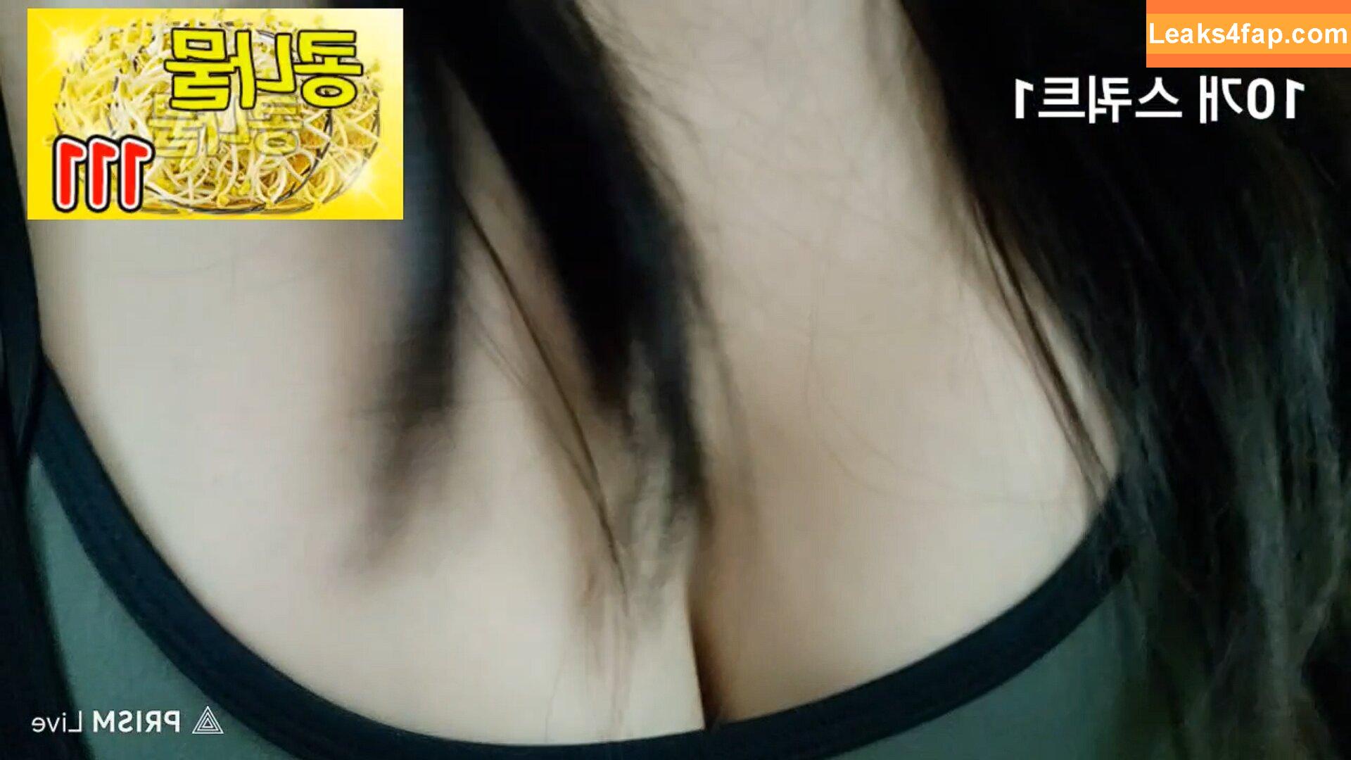 Min.E / 93.sss leaked photo photo #0092