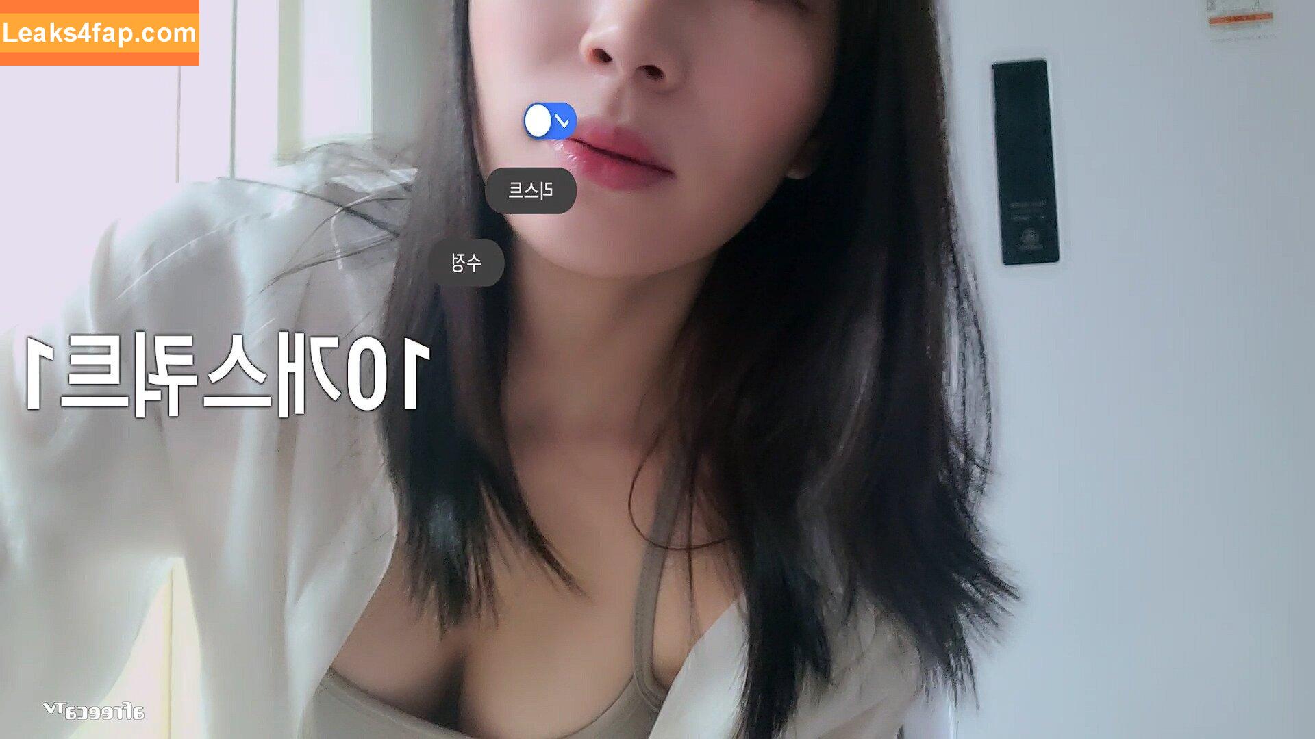 Min.E / 93.sss leaked photo photo #0103