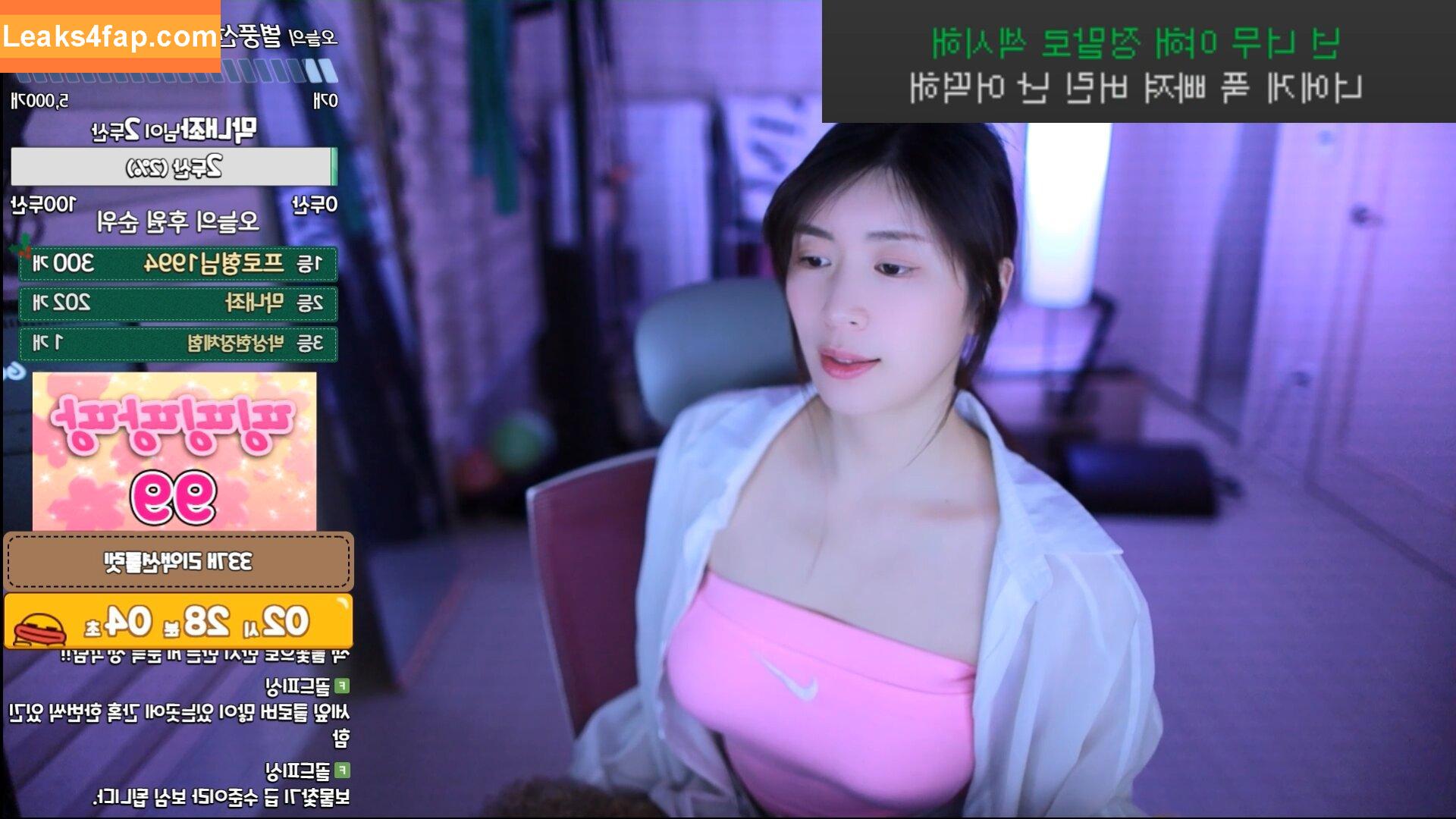 Min.E / 93.sss leaked photo photo #0222
