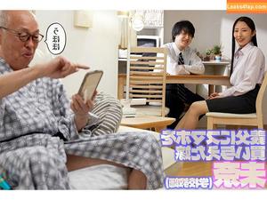 Mina Kitano photo #0107
