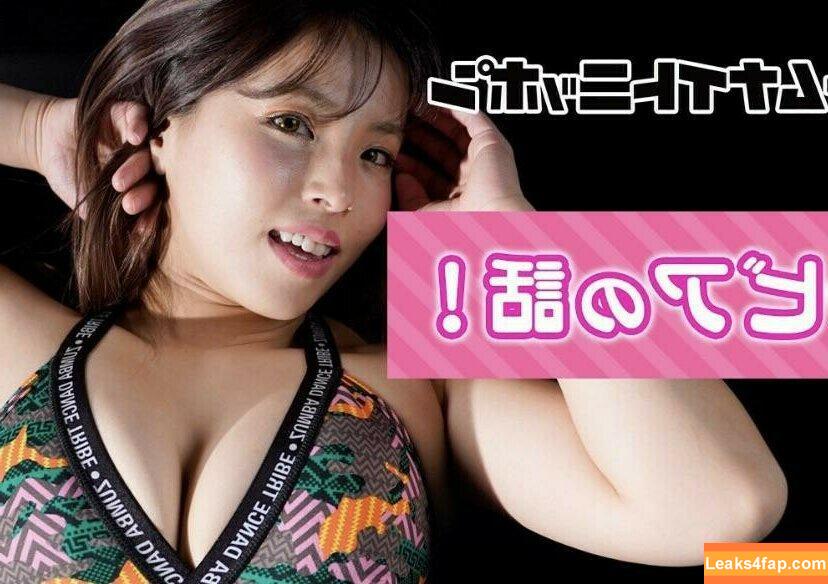 Mina Shirakawa / mina_shirakawa leaked photo photo #1260