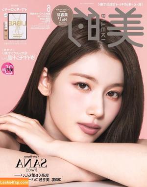 Minatozaki Sana photo #0127