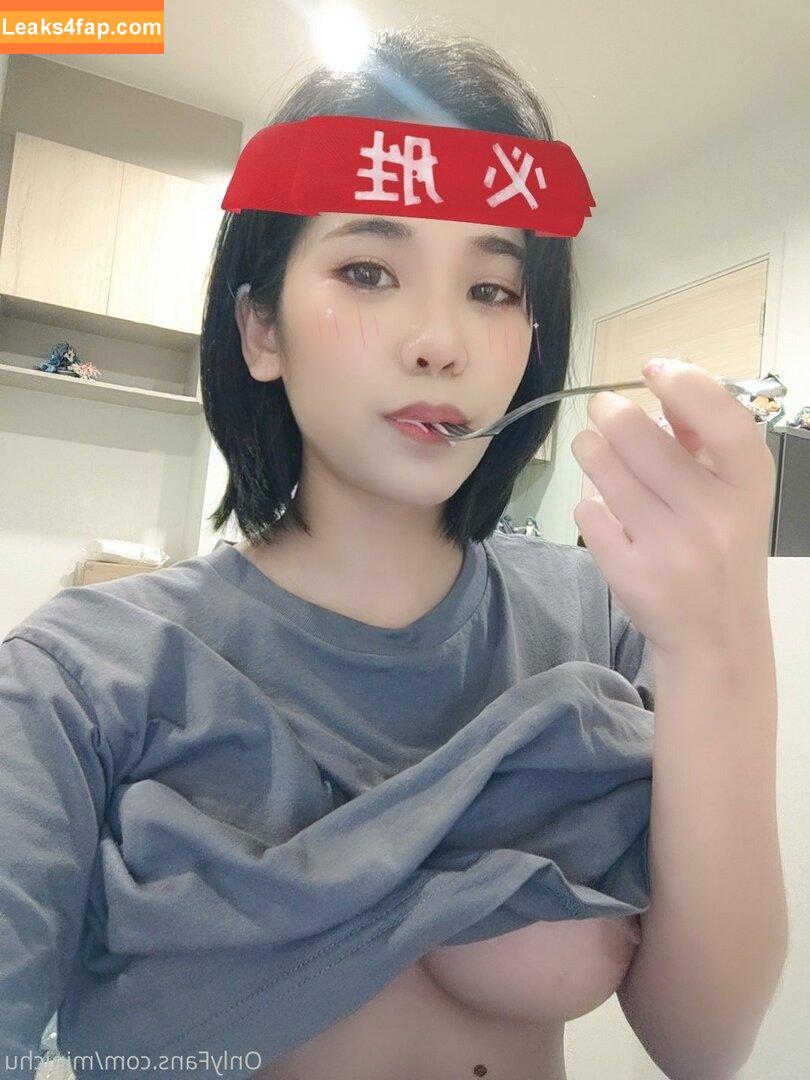 Minichu Thai / Minichu слитое фото фото #0560