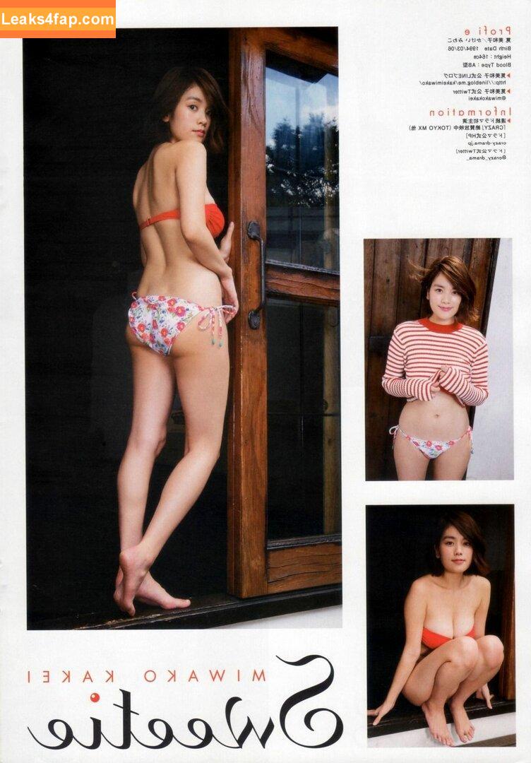 Miwako Kakei / miwakokakei / 筧美和子 leaked photo photo #0049