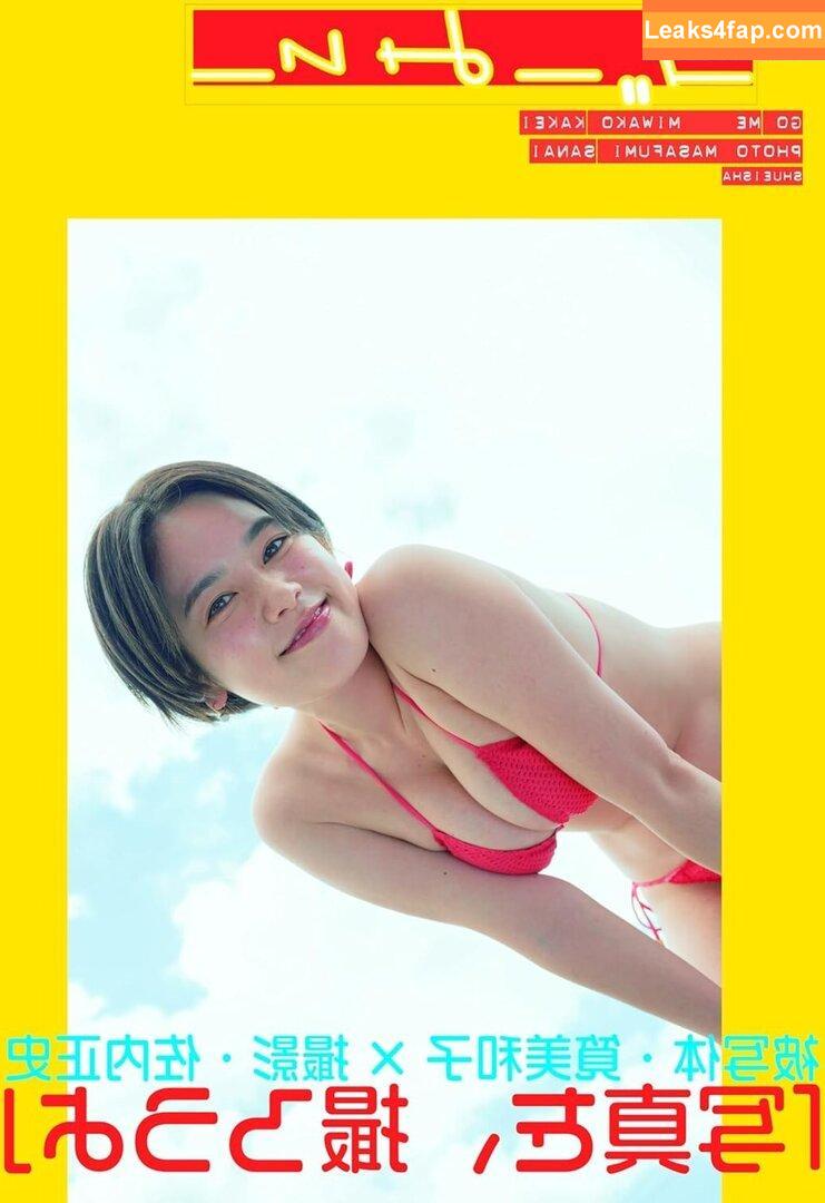Miwako Kakei / miwakokakei / 筧美和子 leaked photo photo #0119