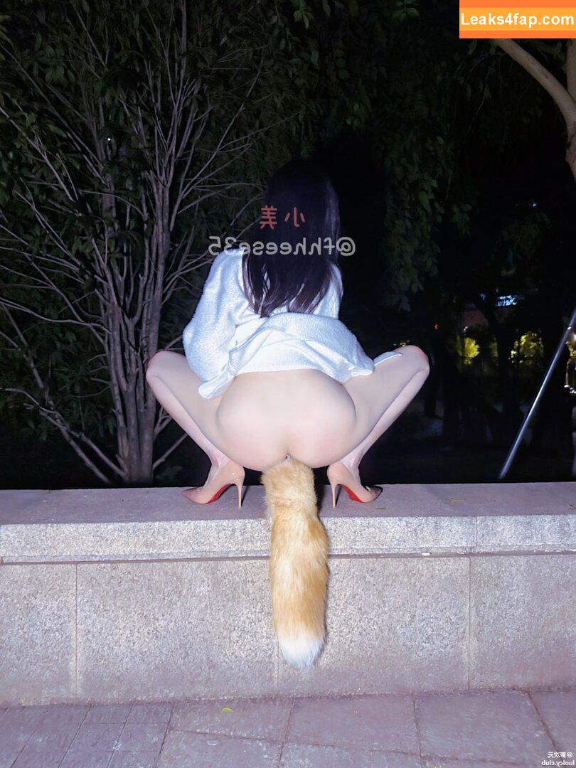 小美miyoki / fhheese35 / myk210294 слитое фото фото #0002