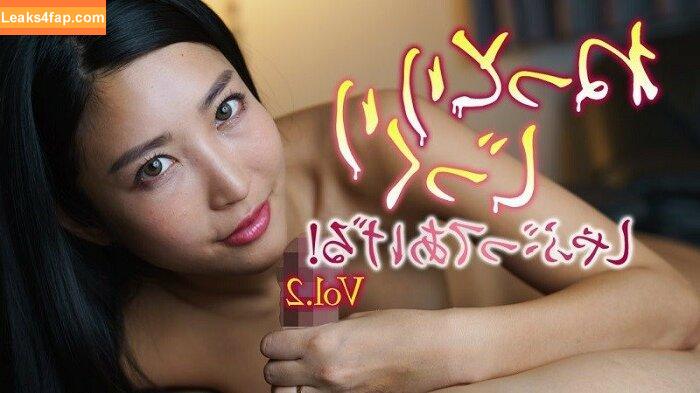 Mizukawa Sumire / mizukawasumire leaked photo photo #0020