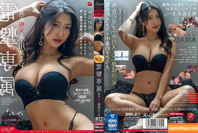 Mizukawa Sumire / mizukawasumire leaked photo photo #0044