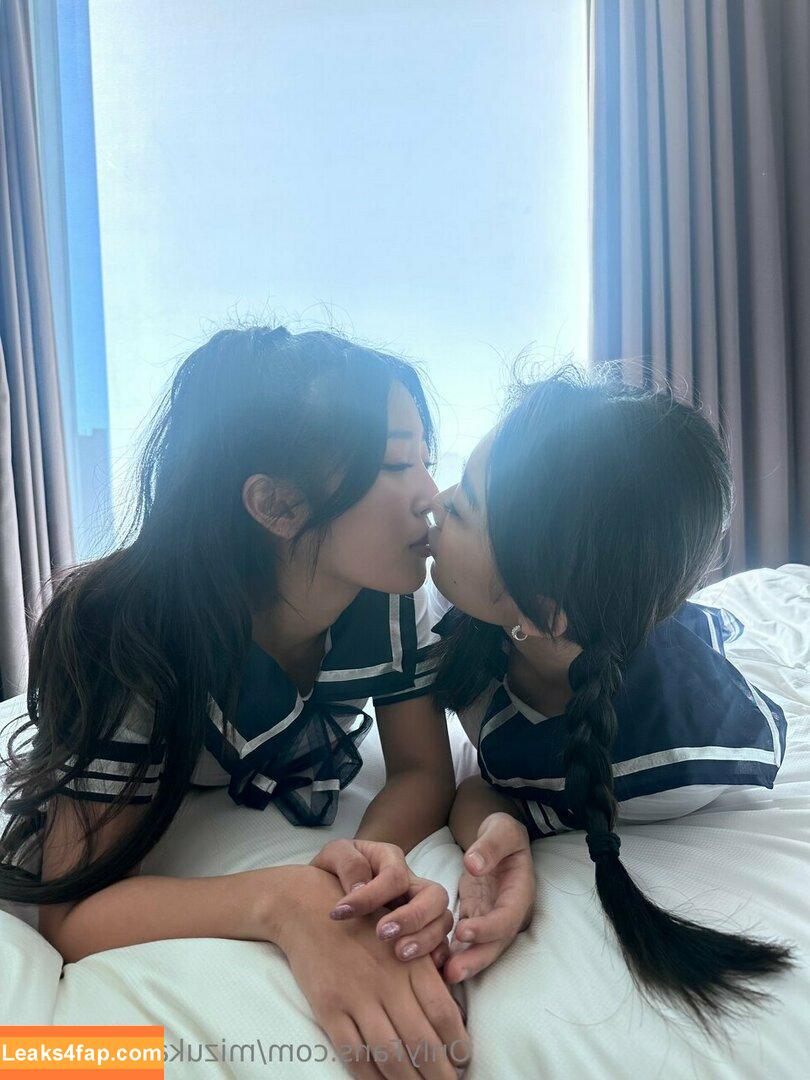 Mizukawa Sumire / mizukawasumire leaked photo photo #0063