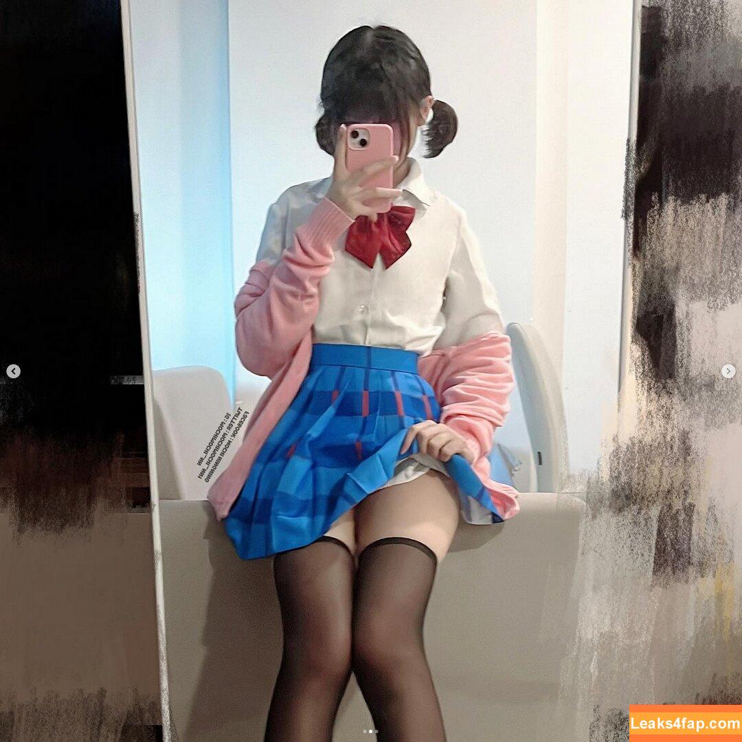 Mochimochi_nn / Mochi Ningning / mochimochisosweet leaked photo photo #0058