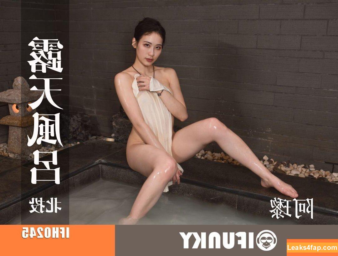 Modelme 模密 / adorable_fiish leaked photo photo #0007