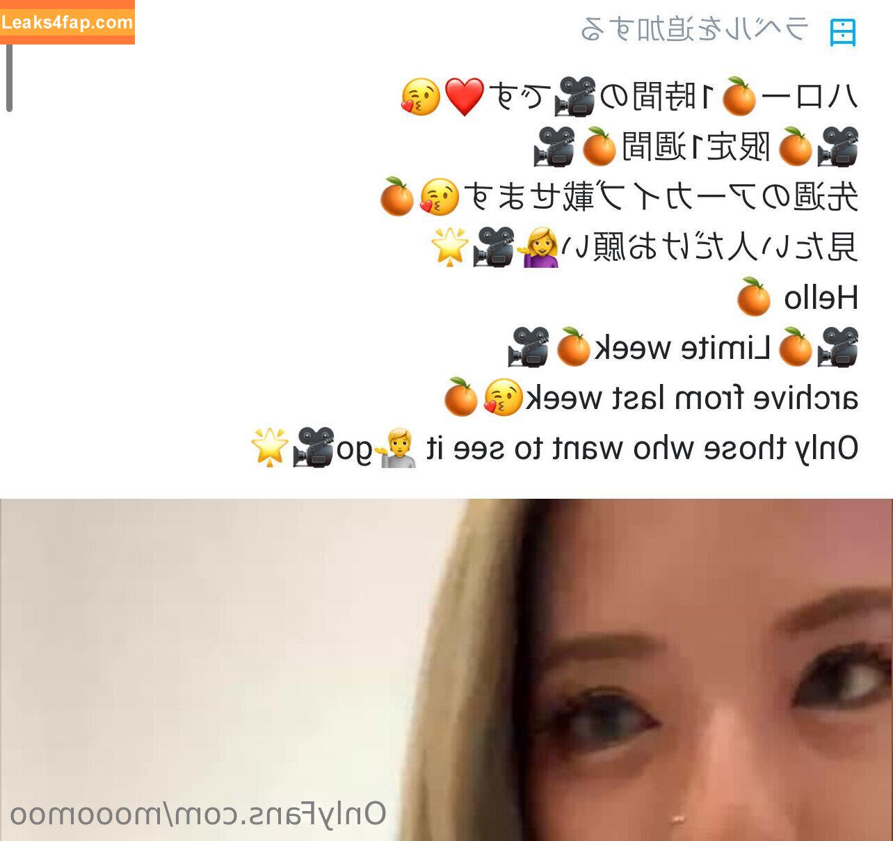 Mooomoo / moomoo_us leaked photo photo #0042