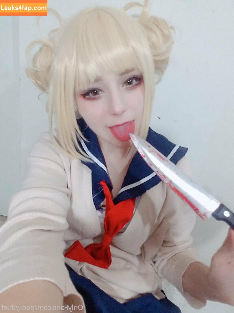 Myuumarie / Pockythief leaked photo photo #0006