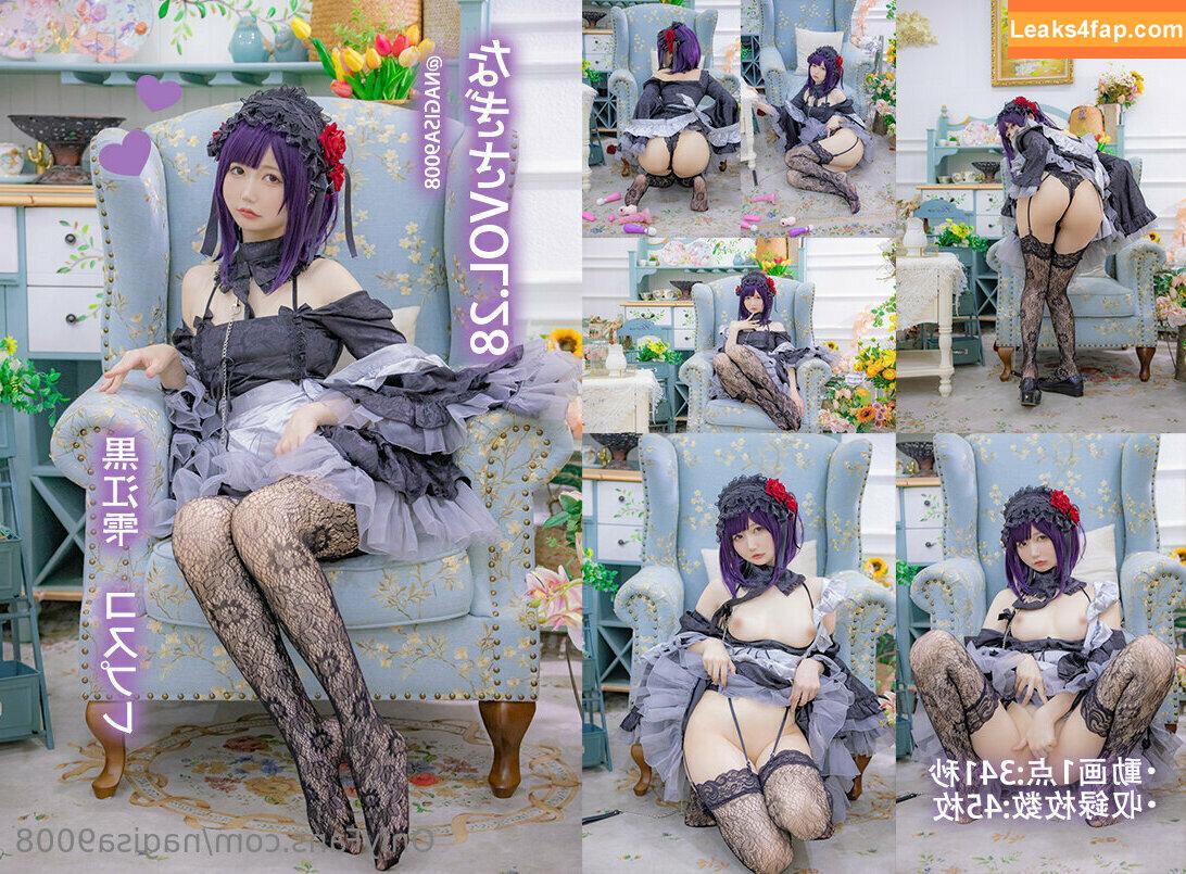 nagisa9008 / Nagisa / nagesaa9008 leaked photo photo #0193