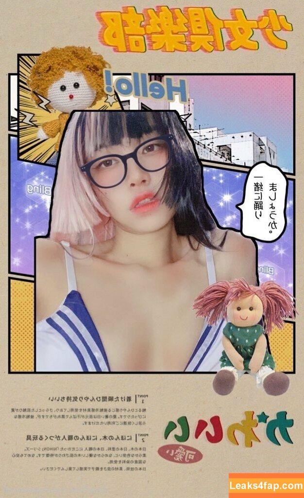 nahaneulll /  leaked photo photo #0044