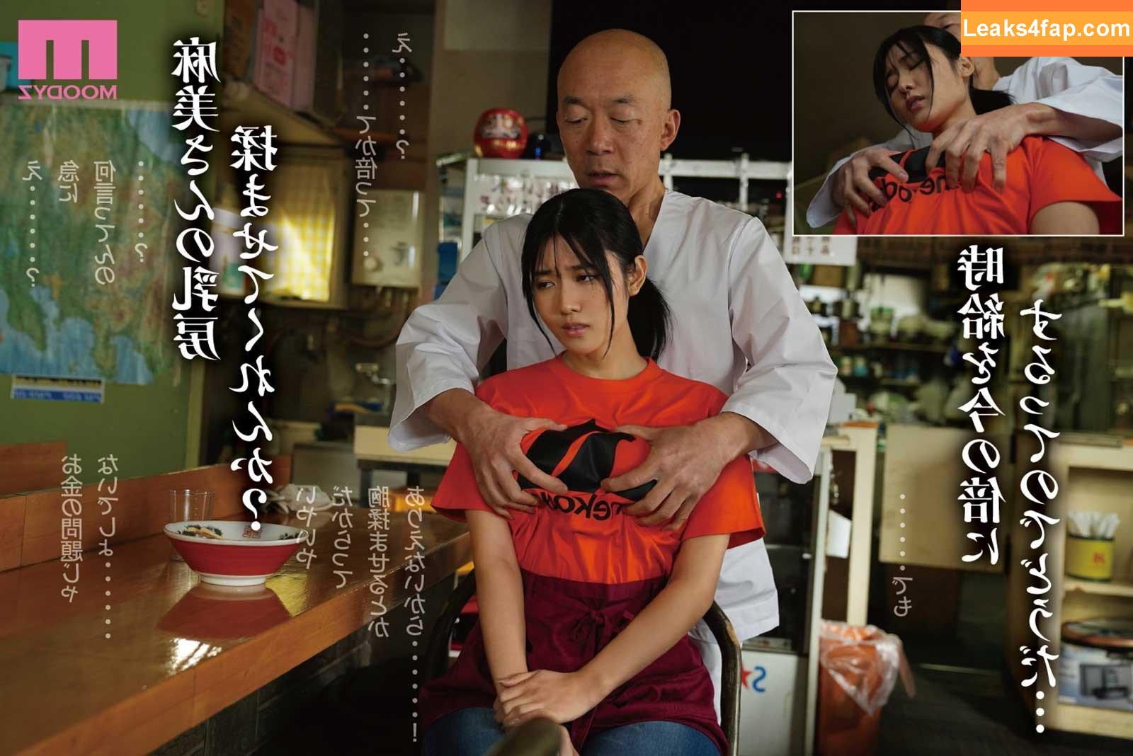 Nao Jinguji / jinguji_nao / 神宮寺ナオ leaked photo photo #0290