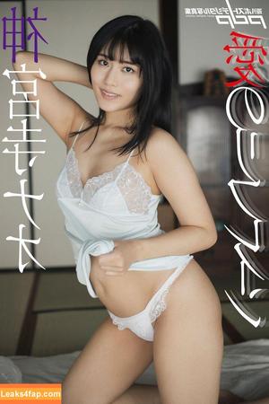 Nao Jinguji photo #0010