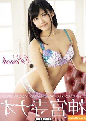 Nao Jinguji photo #0012