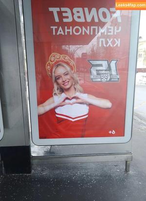 Natalia Andreeva photo #0391