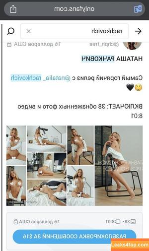 Natalia Rachkovich photo #0240