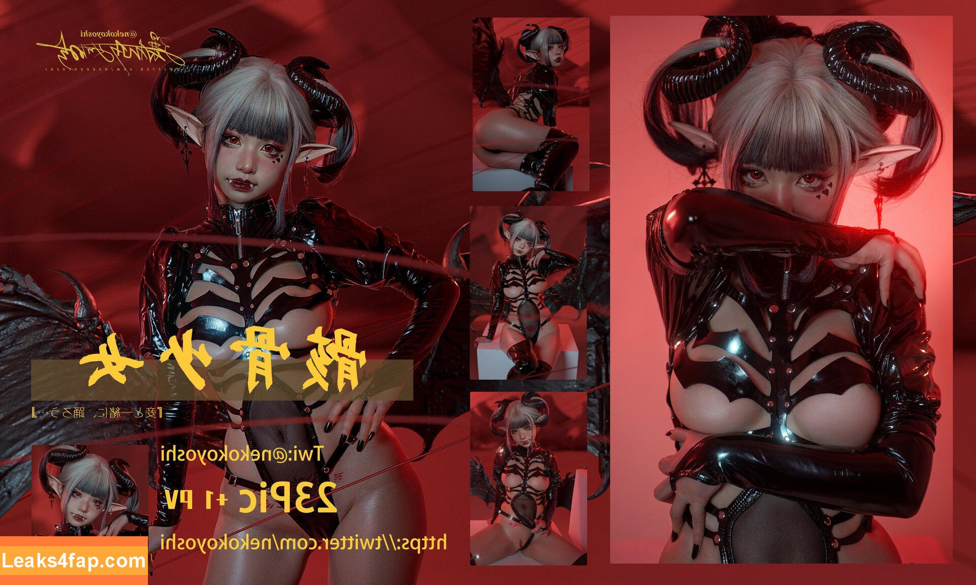 nekokoyoshi / kumicho_cat / nekososto / 喵小吉 / 爆机少女 喵小吉 слитое фото фото #0004