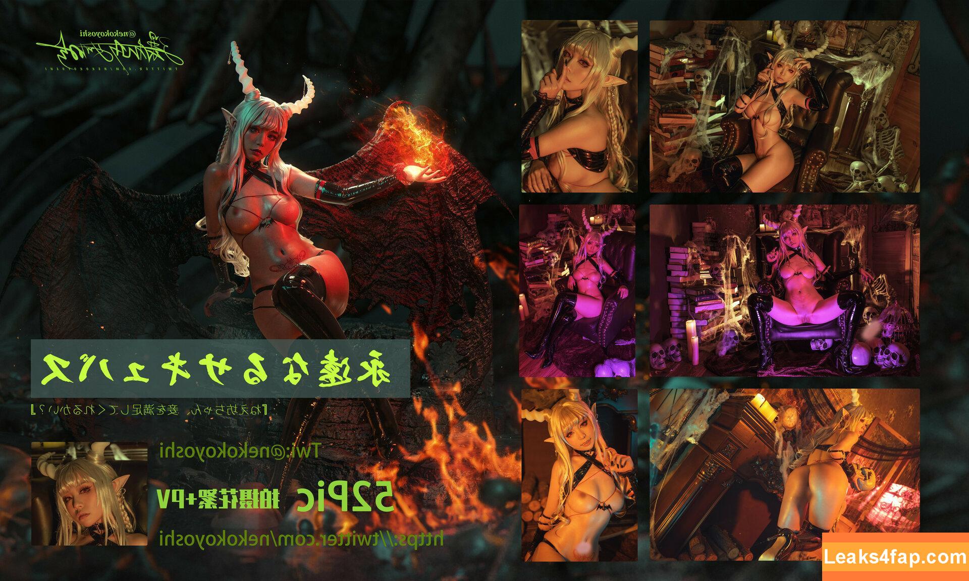 nekokoyoshi / kumicho_cat / nekososto / 喵小吉 / 爆机少女 喵小吉 слитое фото фото #0006