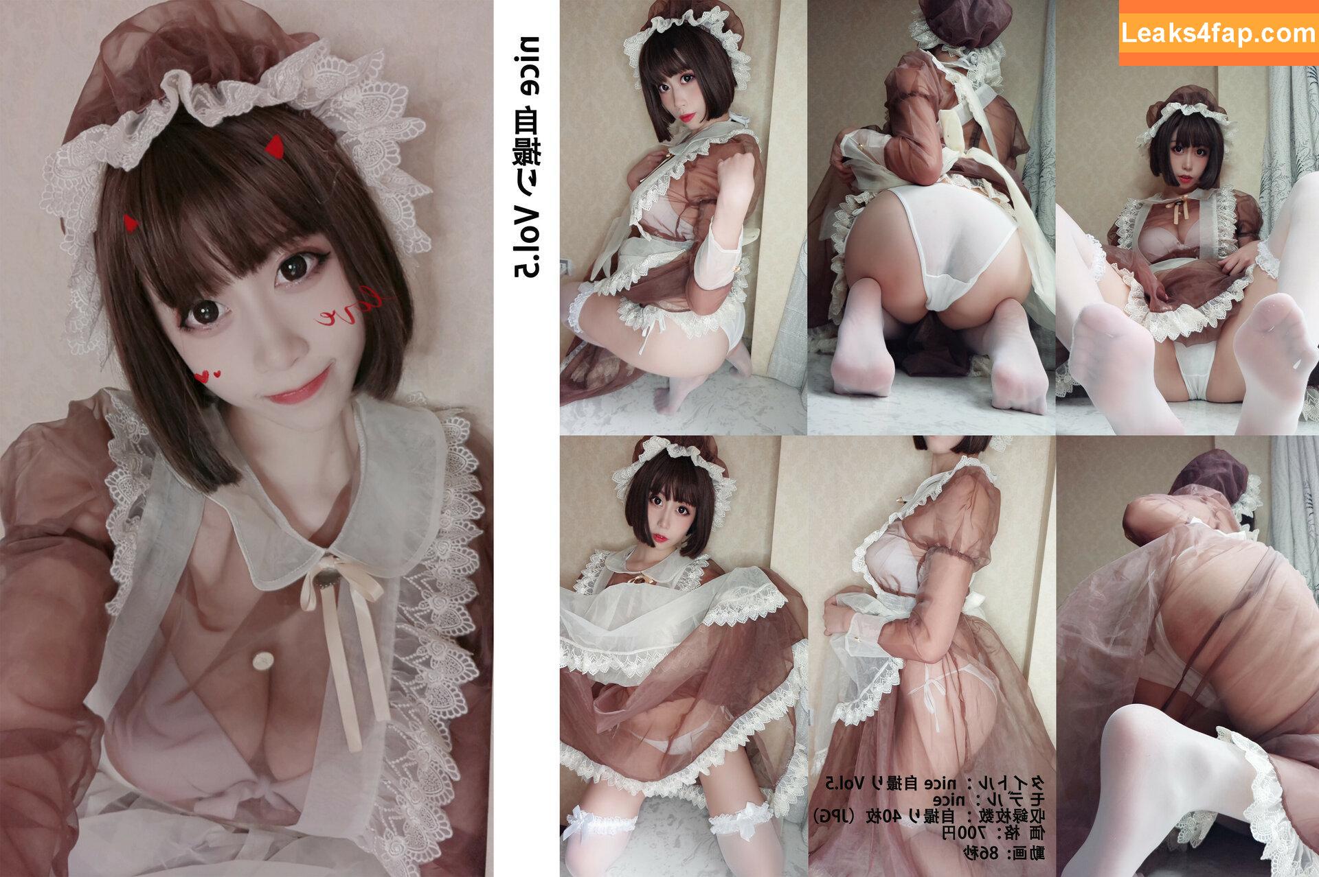 Niceoppi leaked photo photo #0065