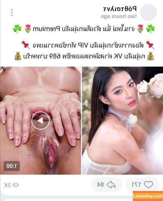 nimtharin / tharinnim leaked photo photo #0450
