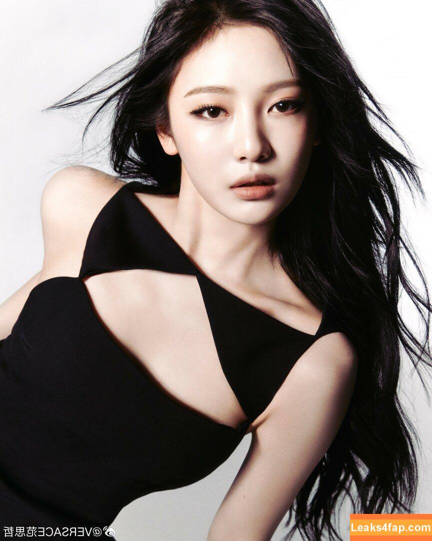 Ningning (æspa / aespa / imnotningning / littlechopper leaked photo photo #0015