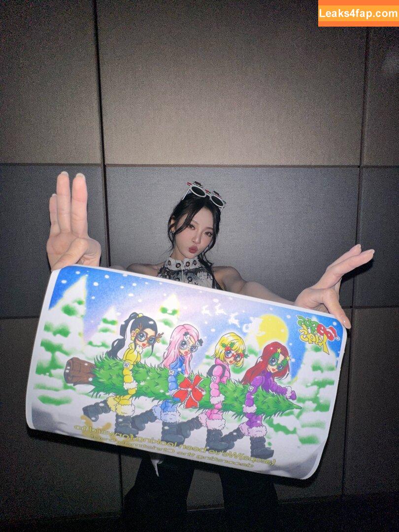 Ningning (æspa / aespa / imnotningning / littlechopper leaked photo photo #0257