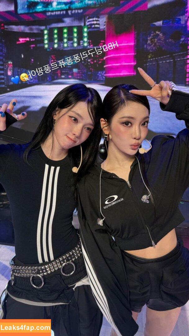 Ningning (æspa / aespa / imnotningning / littlechopper leaked photo photo #0846