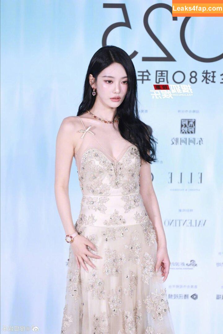 Ningning (æspa / aespa / imnotningning / littlechopper слитое фото фото #0864