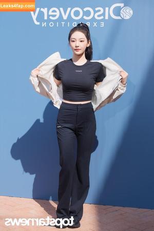 Ningning (æspa photo #0940