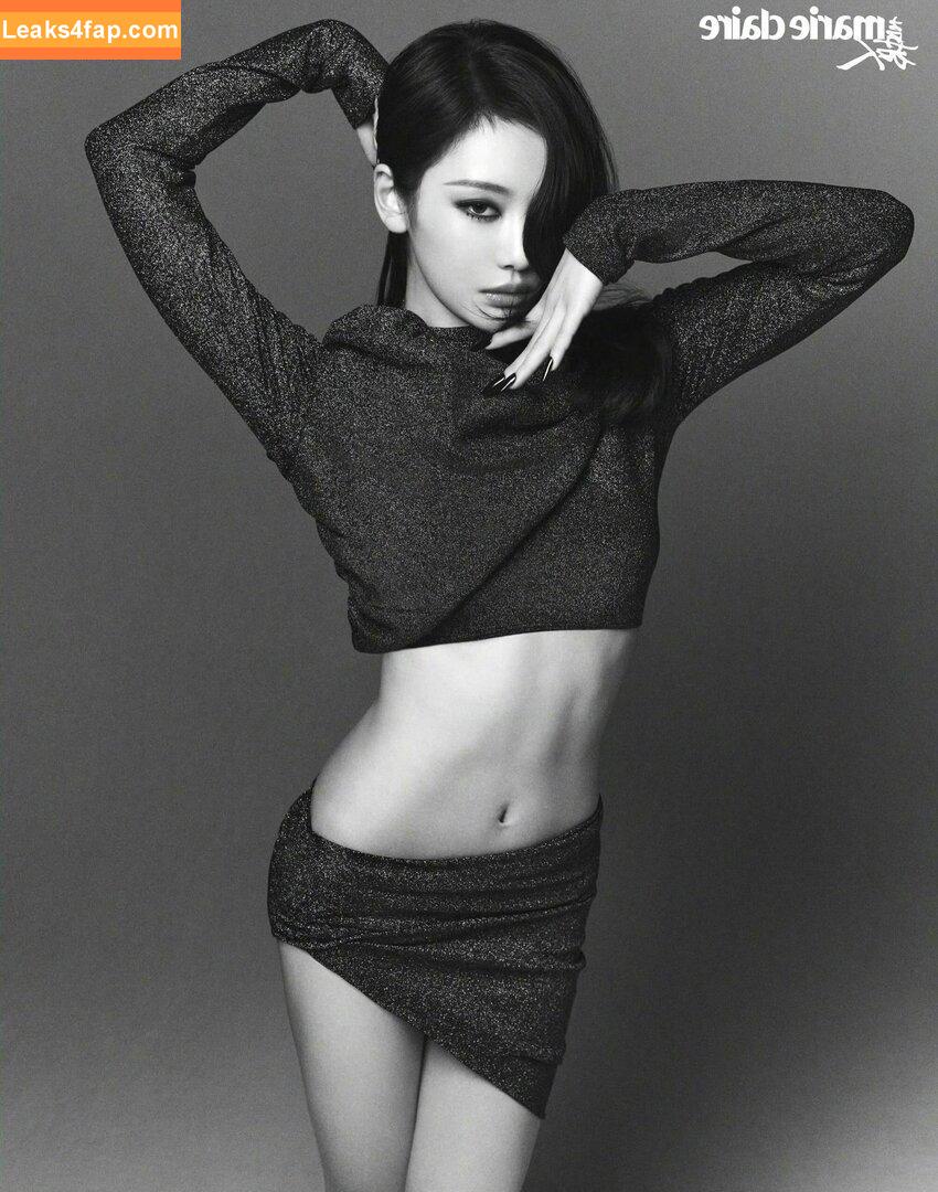 Ningning (æspa / aespa / imnotningning / littlechopper leaked photo photo #1070