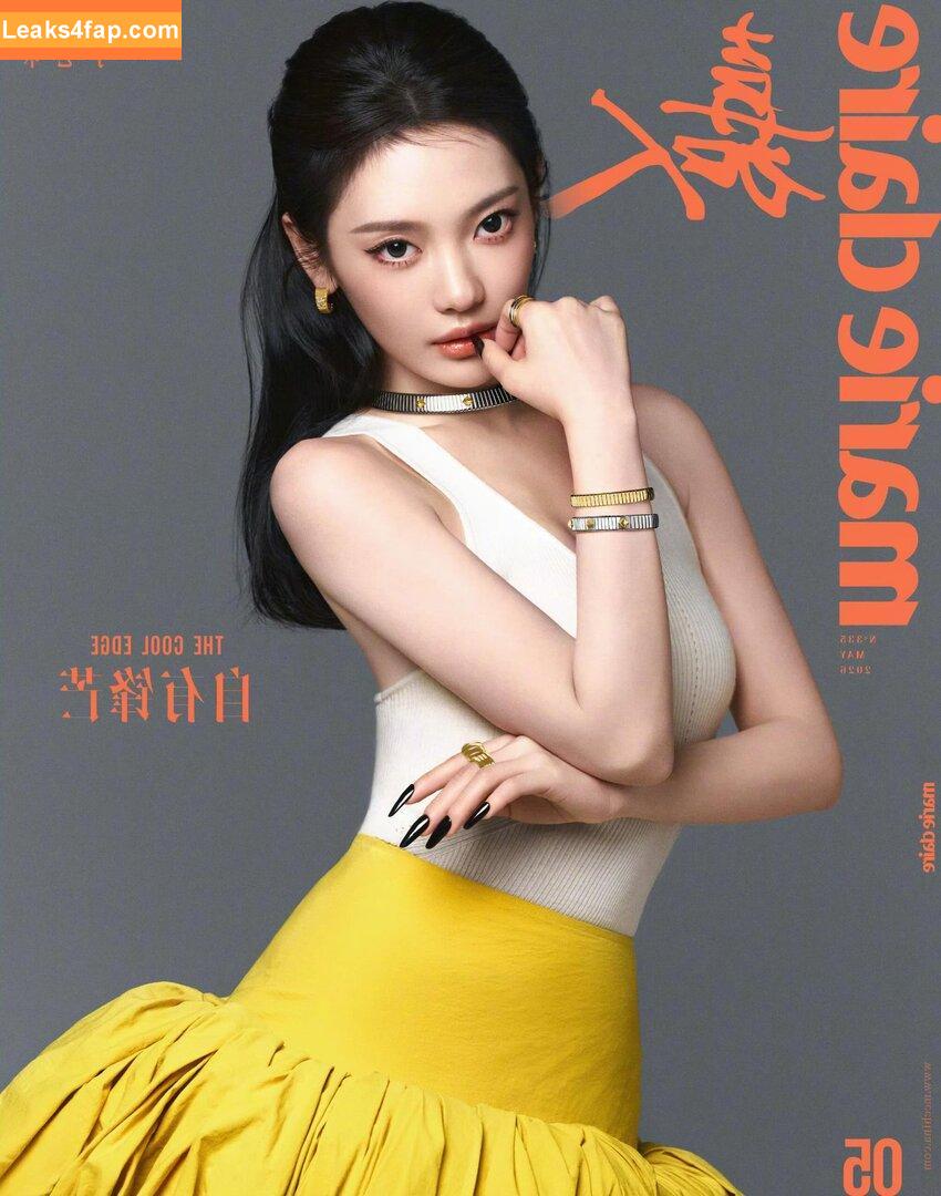 Ningning (æspa / aespa / imnotningning / littlechopper leaked photo photo #1075