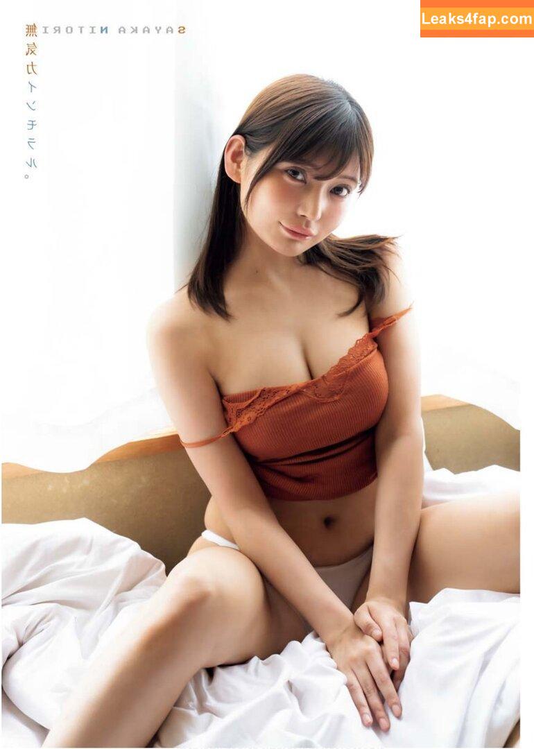 Nitori Sayaka / uw.sayaka leaked photo photo #0186