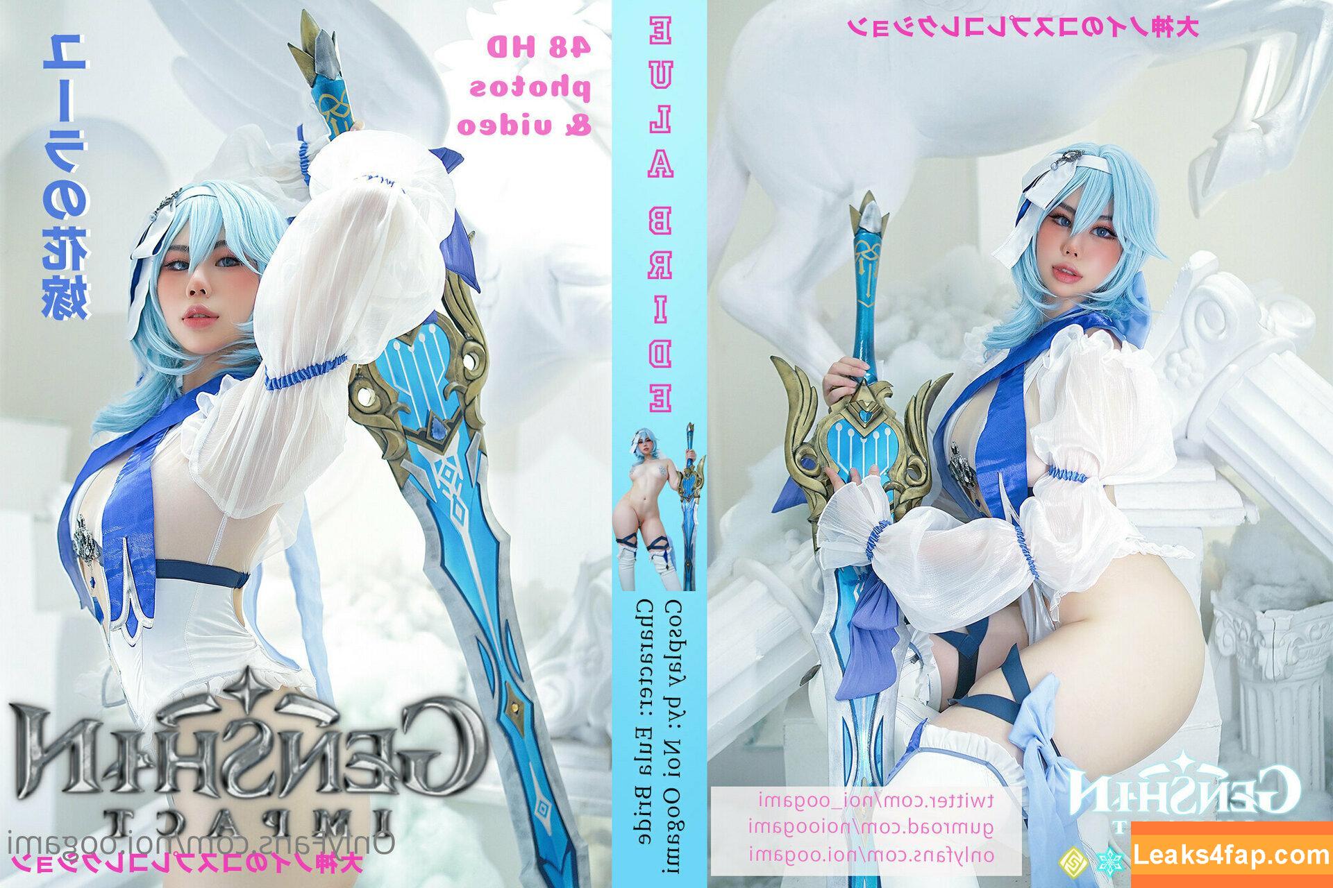 Noi Oogami / OogamiNoi / noi.oogami / noi_oogami leaked photo photo #0041